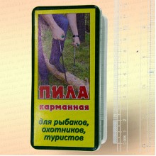 Пила карманная цепная Пила карманная цепная